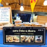เทศกาลกินเจมหากุศล เดอะ วิสด้า พาร์ค คอมมูนิตี้มอลล์ บางบัวทอง เปิดตัวยิ่งใหญ่