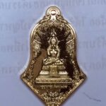 เหรียญหลวงพ่อประทานพร รุ่นไตรมาส 65 (รุ่น 3) สร้างอาคารปฏิบัติธรรม