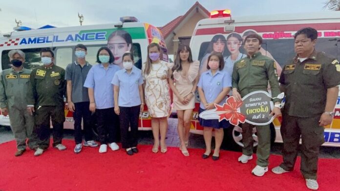 มอบรถ