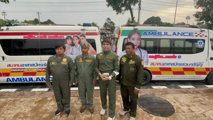 รับมอบ