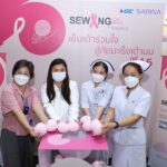 หน่วยพยาบาลคลินิกฯ โรงพยาบาลจุฬาภรณ์ฯ จัดกิจกรรมเย็บเต้านมเทียม