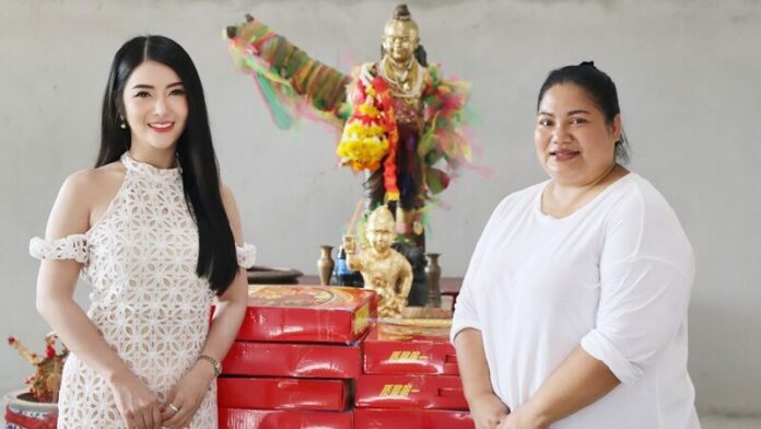 เอ็มซีดัง