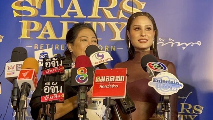 ไขดราม่า