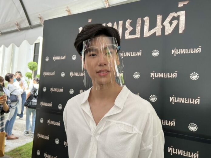 ภูวินทร์ ถูกปลอมแอ๊กเคานต์