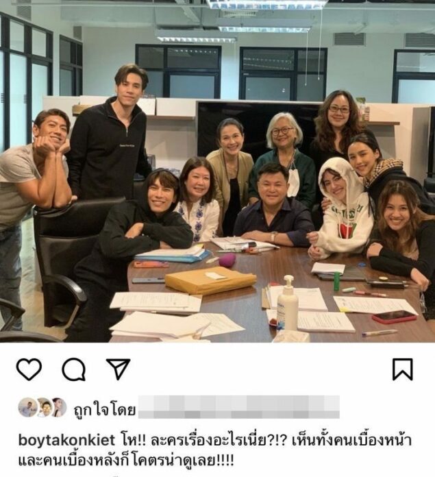 มิว ศุภศิษฏ์ เผยสุดปัง!