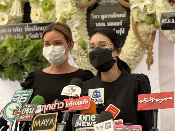 ต๊งเหน่ง-รัดเกล้า และ หญิง-รฐา