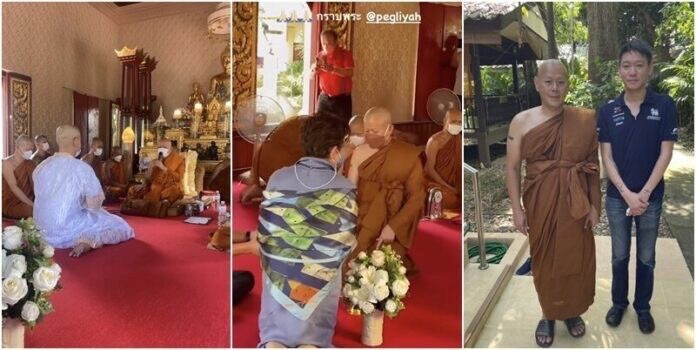 ธัญญ่า เผยสาเหตุ