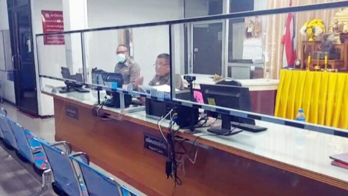 โรงพัก
