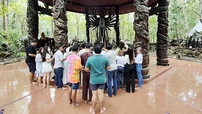 ถูกหวย