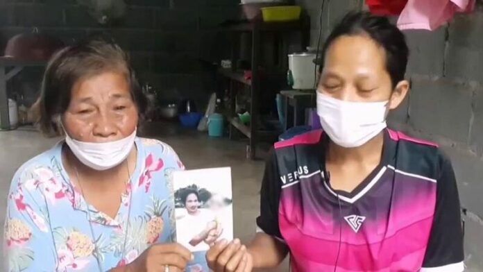แม่