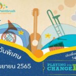 Playing for Change Day