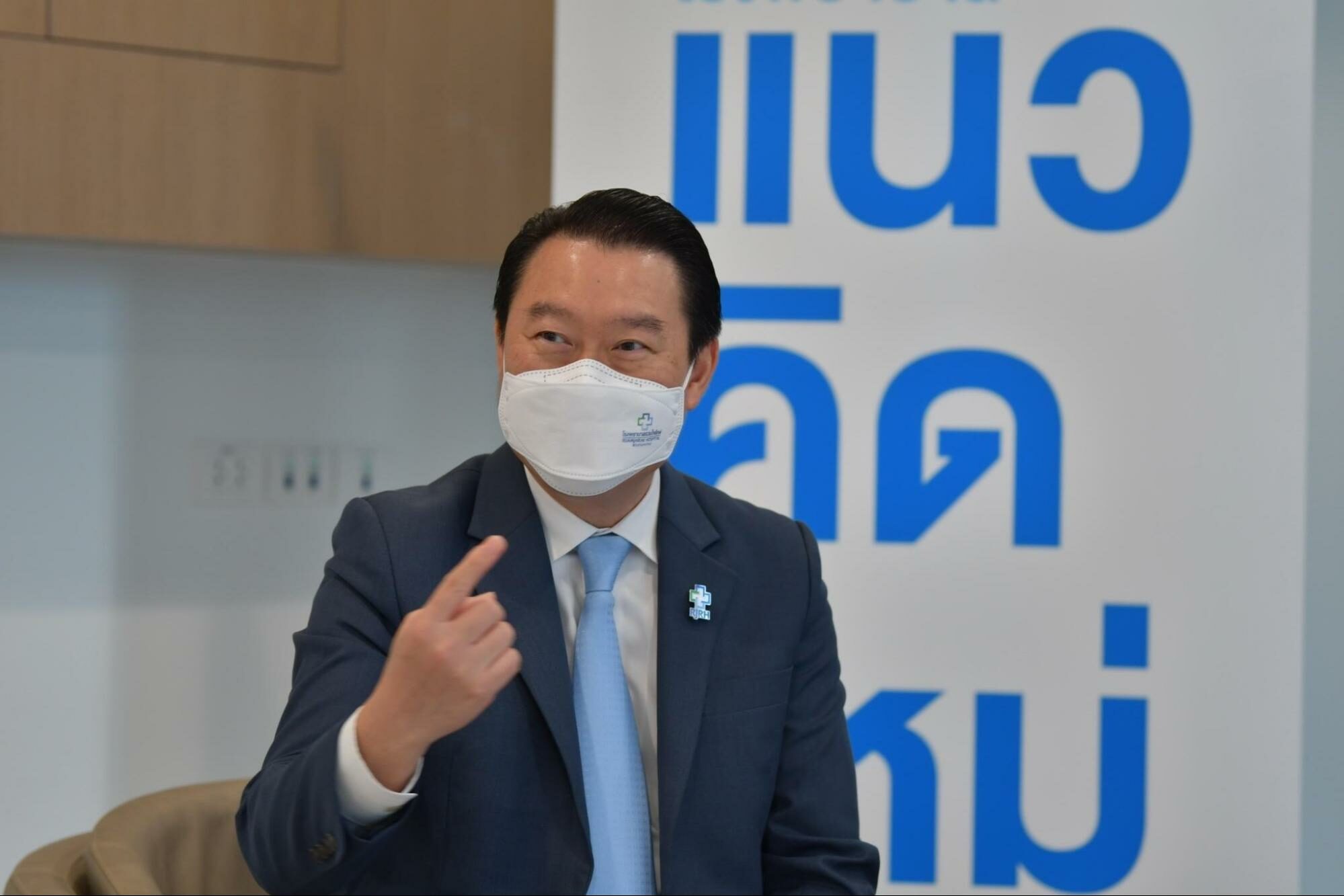 ณัฐพล เดชวิทักษ์