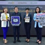 Tockto ผนึกกำลัง Depa และ กสศ. เปิดโครงการ “New Me - ปีนี้พูดอังกฤษได้” รุ่นที่ 4   มุ่งอัปสกิลภาษาอังกฤษให้ครู เพิ่มคุณภาพในการสอน นำสู่การพัฒนาอนาคตของชาติ