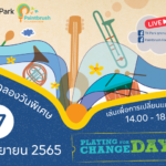 Playing for Change Day
