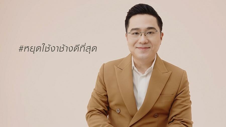 อาจารย์ช้าง ทศพร ศรีตุลา