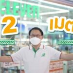 เซเว่น อีเลฟเว่น ชวน Challenge #ตอบแทนโลก2เมตรx7GoGreen ทำได้ง่ายๆใกล้ๆตัว