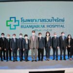 เปิดตัวโรงพยาบาลรวมใจรักษ์ @สุขุมวิท 62 โรงพยาบาลดูแลสุขภาพระดับพรีเมียม ราคาเป็นมิตร