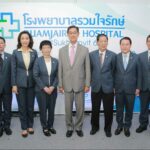 เปิดตัวยิ่งใหญ่! ‘รพ.รวมใจรักษ์ @สุขุมวิท 62’ ชูแนวคิดใหม่ ดูแลสุขภาพระดับพรีเมี่ยม-ราคาเข้าถึงได้