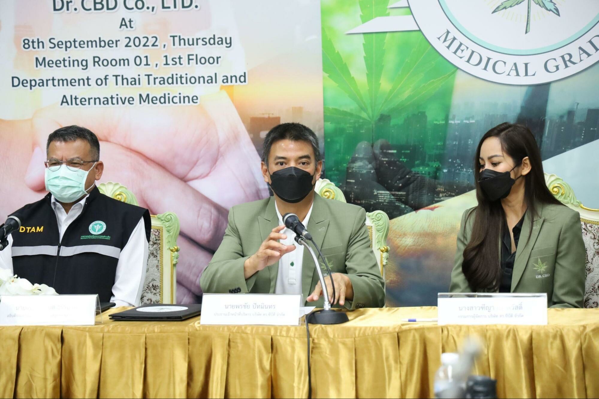 ดร.ซีบีดี (Dr.CBD) จับมือกรมการแพทย์แผนไทยและการแพทย์ทางเลือกบันทึก