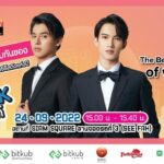เตรียมพบอีเวนต์ซีรีส์วายครั้งใหญ่แห่งปี ‘FEED Y Capital เมืองหลวงซีรีส์วาย’ 24 ก.ย. นี้ ที่สยามสแควร์