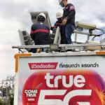 ทรูเตรียมรับมือพายุไต้ฝุ่น “โนรู” ส่งรถโมบายล์ชุมสายเคลื่อนที่เร็วกระจายลงทุก พื้นที่เสี่ยง