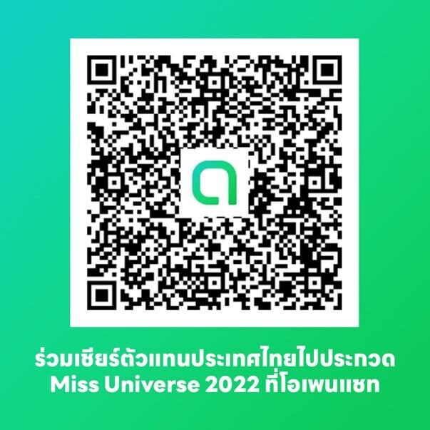LINE OPENCHAT