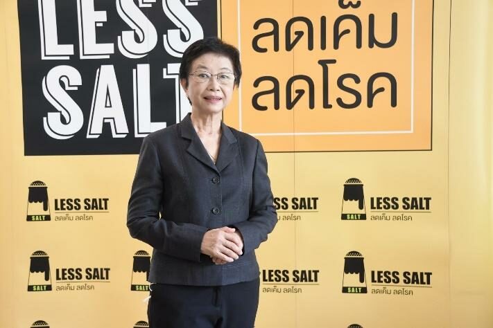 ทพญ.จันทนา อึ้งชูศักดิ์ ประธานกรรมการกำกับทิศทางแผนอาหารเพื่อสุขภาวะ สสส.