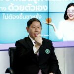 ทางเลือกใหม่ ตรวจคัดกรองมะเร็งปากมดลูก HPV DNA แบบเก็บตัวอย่างด้วยตัวเอง ไม่ต้องขึ้นขาหยั่ง 