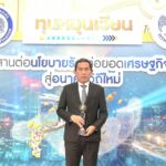 กรมชลประทาน คว้ารางวัล ประสิทธิภาพด้านการบริหารจัดการดีเด่น ปี'64