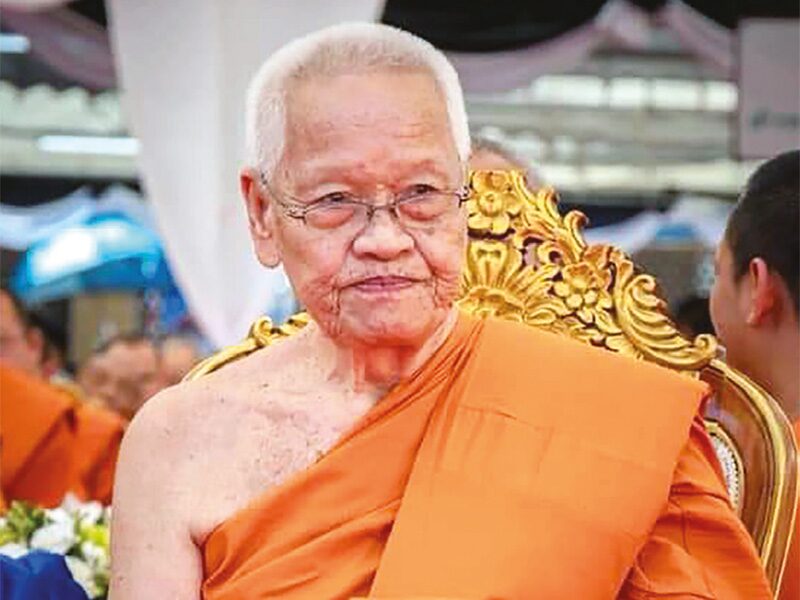มงคลข่าวสด
