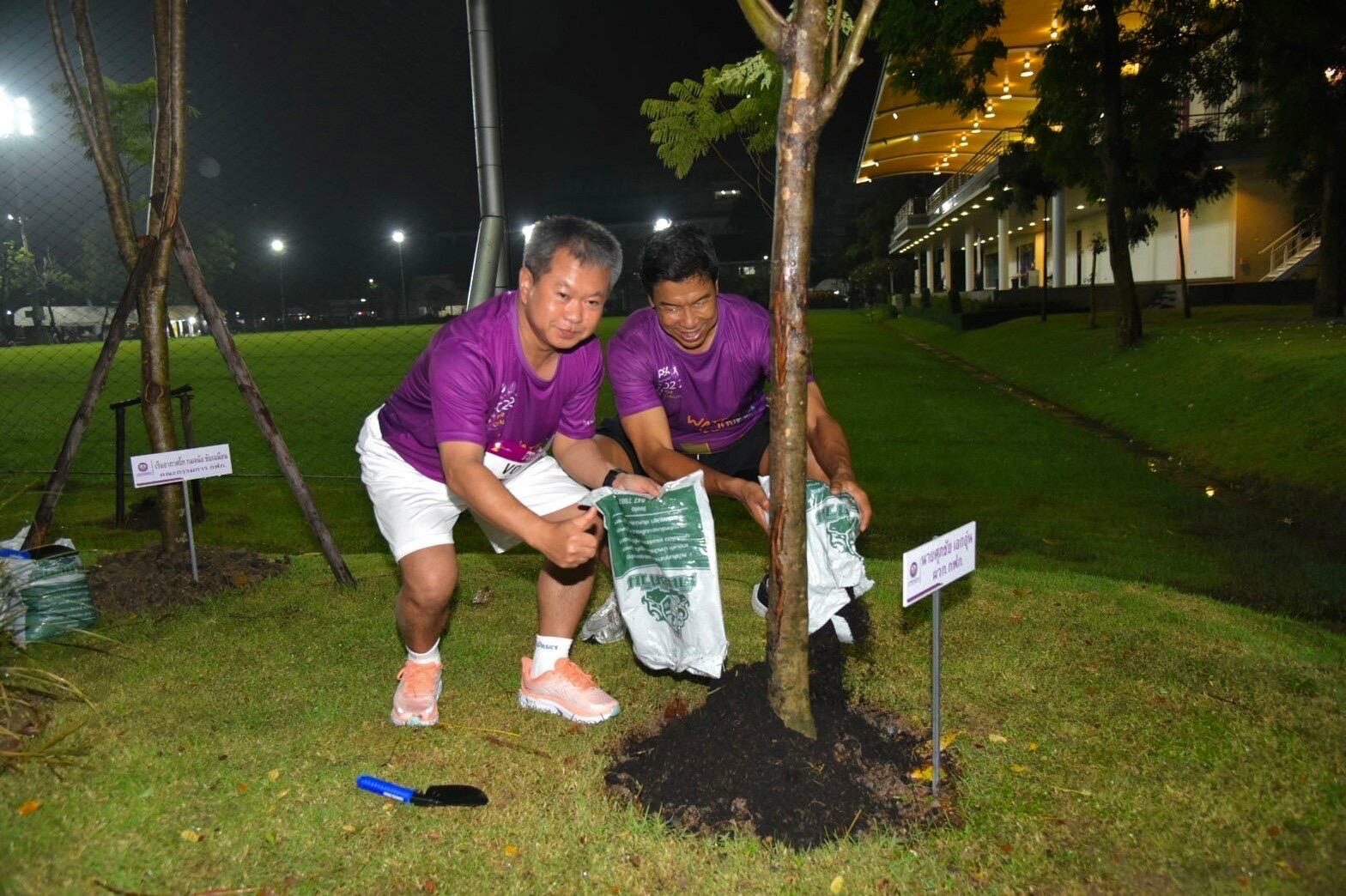ชัชชาติ สิทธิพันธุ์ ผู้ว่าราชการกรุงเทพมหานคร คณะกรรมการการไฟฟ้าส่วนภูมิภาค และคณะผู้บริหารPEAร่วมปลูกต้นไม้เพื่อช่วดลดโลกร้อนเ