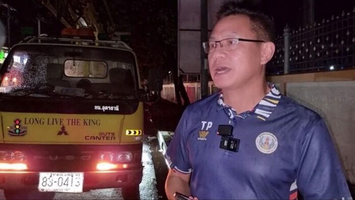 อุดร