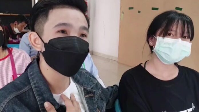 เปิดใจ