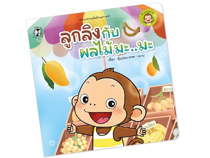 ไม่มีอะไรคงอยู่ตลอดไป แม้กระทั่ง ความทุกข์ เข้ามาได้เดี๋ยวก็หายไปได้