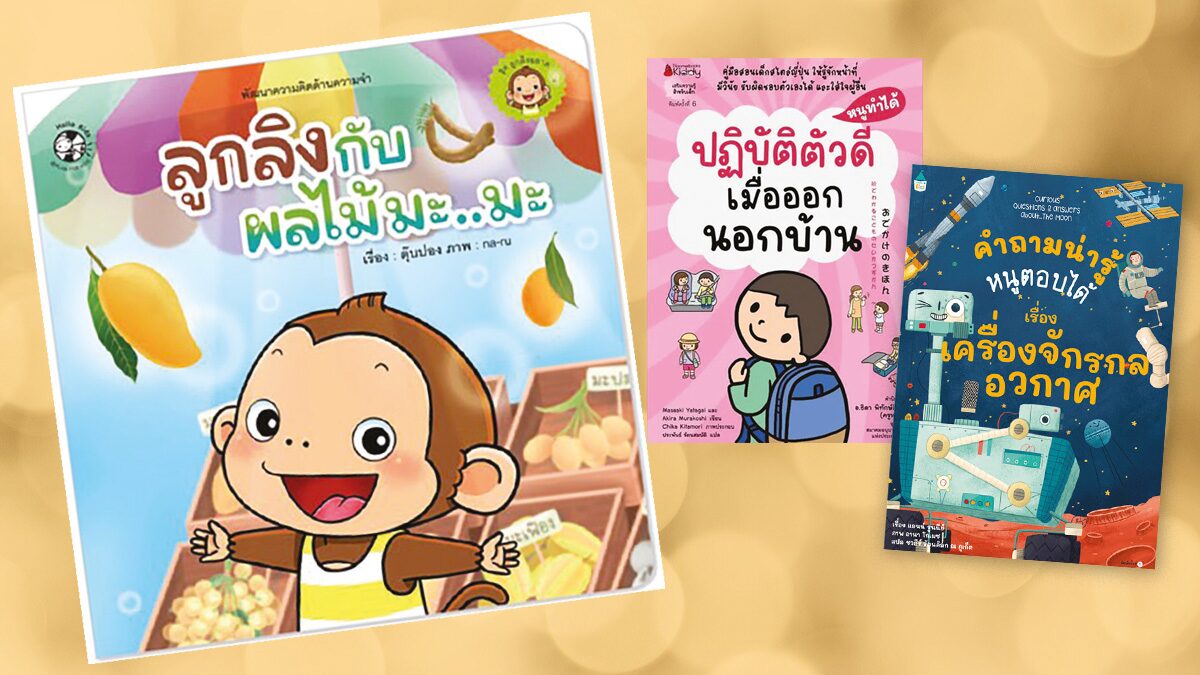 ไม่มีอะไรคงอยู่ตลอดไป แม้กระทั่ง ความทุกข์ เข้ามาได้เดี๋ยวก็หายไปได้
