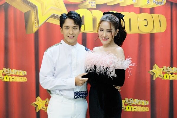 ลันตา