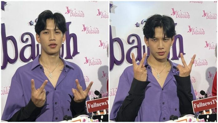 เรียกแฟนเต็มปาก