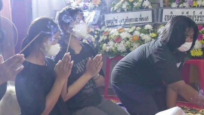 เพื่อน