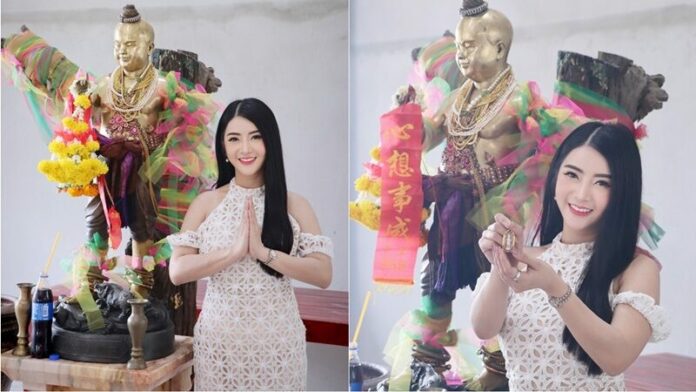 หวยน้องมิ้ม