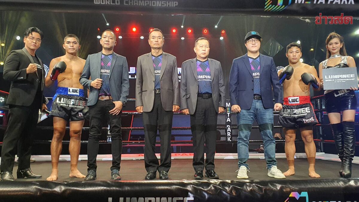 Lumpinee Stadium Comeback organizes 3 days of boxing in a row, starting