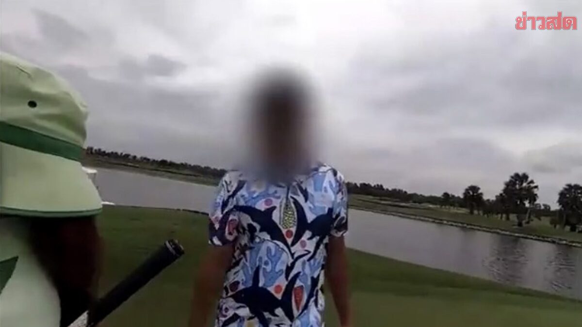 โซเชียลเดือด! หลังมีคลิปแฉ หนุ่มญี่ปุ่น ทำคอนเทนต์ลามก ลวนลามแคดดี้ไทย