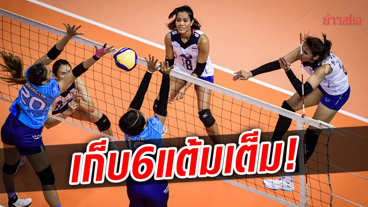 วอลเลย์บอลสาวไทย ตบอินโดฯขาด ลิ่วดวลเวียดนาม วัดแชมป์อาเซียน