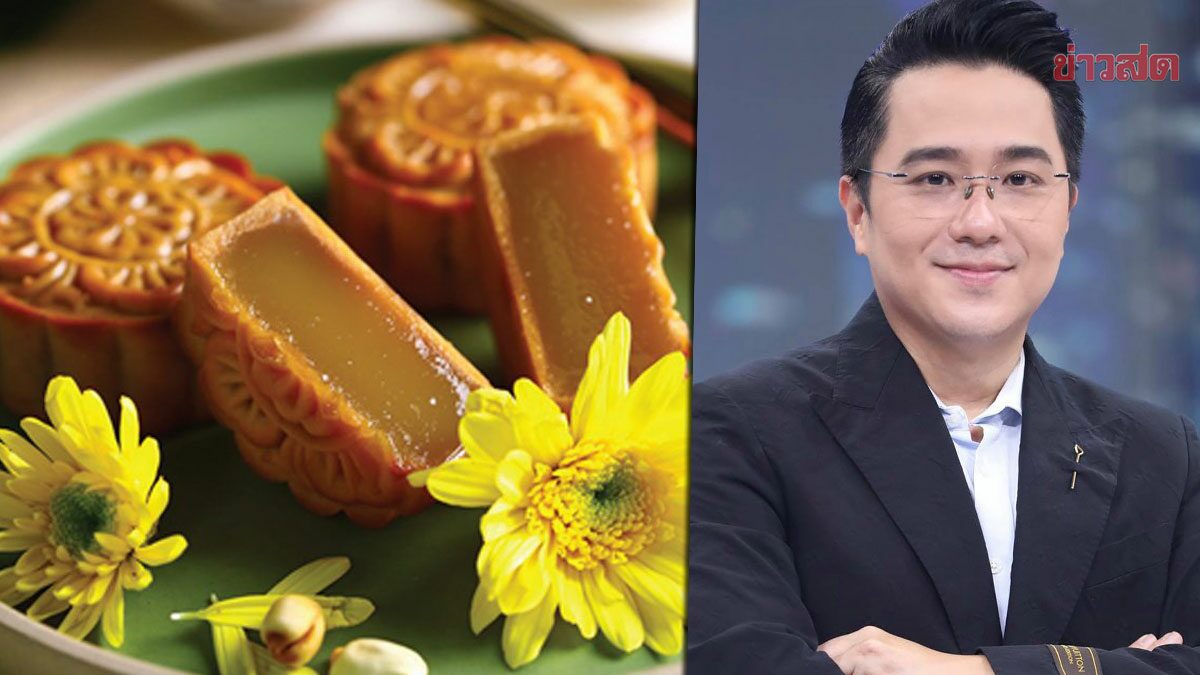 .หมอช้าง เผยเคล็ดเสริมความเฮง วันไหว้พระจันทร์ 10 ก.ย.65 ไหว้ยังไงให้ปัง.