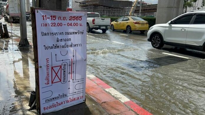 คอนโด น้ำท่วมที่จอดรถ