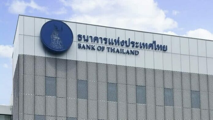 แบงก์ชาติยัน