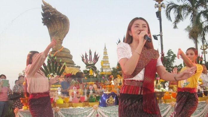 งานปัง