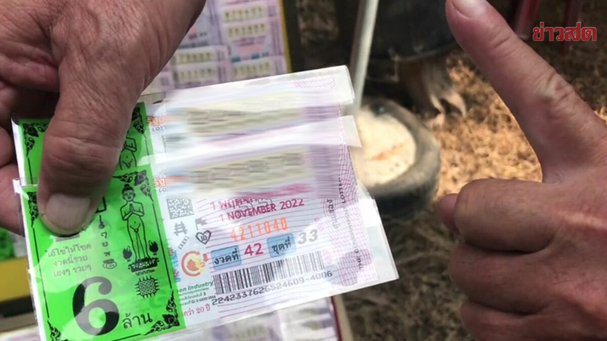 แห่ตีเลขเด็ด ขอโชคลาภ ชาวบ้านประหลาดใจ พบเห็นครั้งแรก ลุ้นหวยงวดนี้