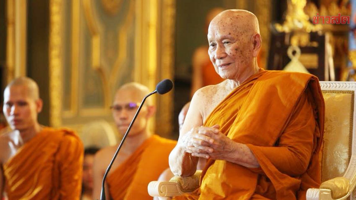 สมเด็จพระสังฆราช ประทานพระอนุเคราะห์ ค่าใช้จ่ายแก่ ผู้บาดเจ็บและเสียชีวิต