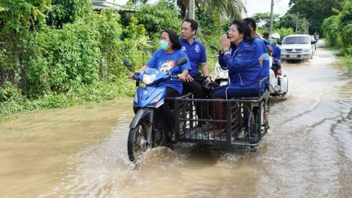 ช่วย
