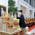 ราชวิทยาลัยจุฬาภรณ์ จัดพิธีทำบุญ เนื่องในโอกาสครบรอบ ๑๓ ปี โรงพยาบาลจุฬาภรณ์